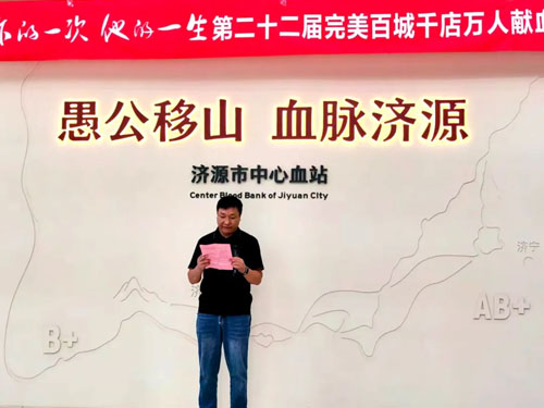 完美百城千店万人献血活动在河南三地举办