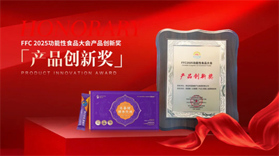 青岛市委书记曾赞荣一行莅临康尔生物调研指导