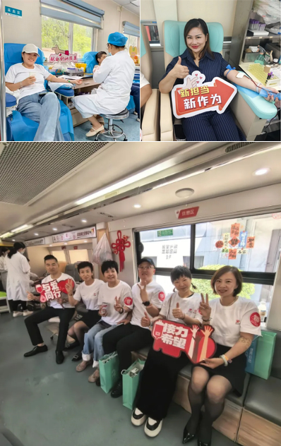 2025第七届安然爱心血库行动圆满收官