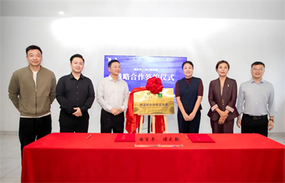 绿之韵集团-赐百年微藻联合创新实验室落户江苏