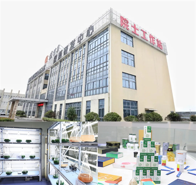 绿之韵集团-赐百年微藻联合创新实验室落户江苏