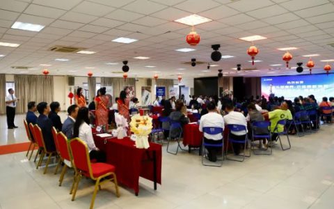 共赴新程 炎帝生物头部康养项目战略启航