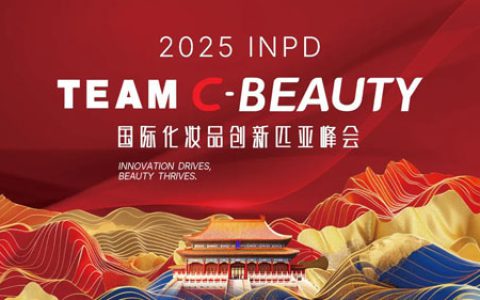 完美玛丽艳荣获“INPD国际创新品牌奖”