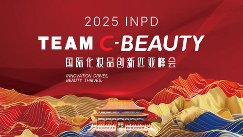 完美玛丽艳荣获“INPD国际创新品牌奖”
