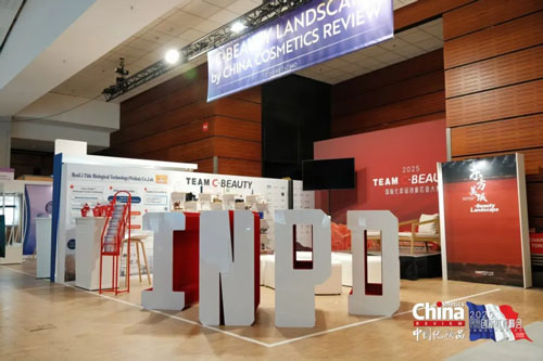 完美玛丽艳荣获“INPD国际创新品牌奖”