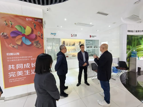 完美|直企规范经营和党建发展工作推进会召开