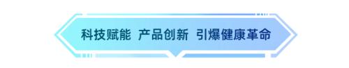 炎帝“新生纪元·创富未来”招商暨表彰会举行