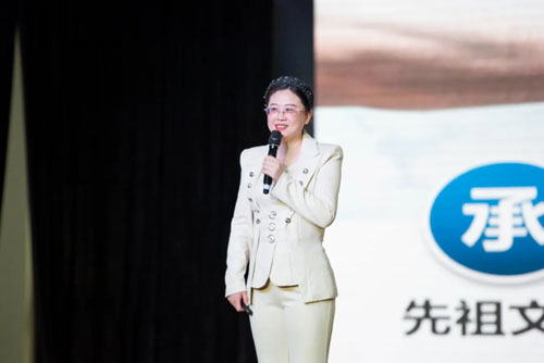 炎帝“新生纪元·创富未来”招商暨表彰会举行