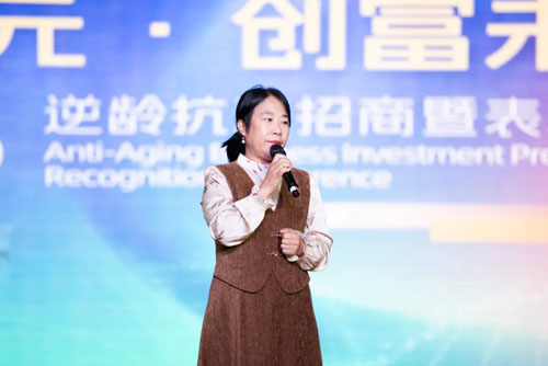 炎帝“新生纪元·创富未来”招商暨表彰会举行