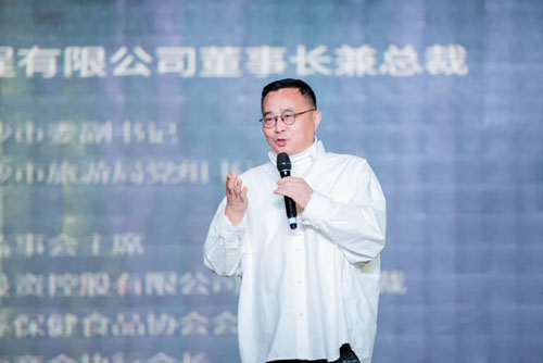 炎帝“新生纪元·创富未来”招商暨表彰会举行