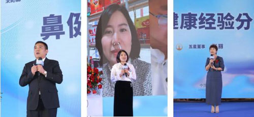 守护自由呼吸 太阳神开启鼻健康预防新纪元