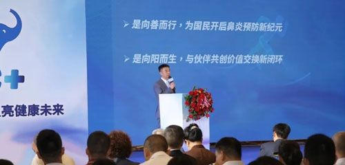 守护自由呼吸 太阳神开启鼻健康预防新纪元