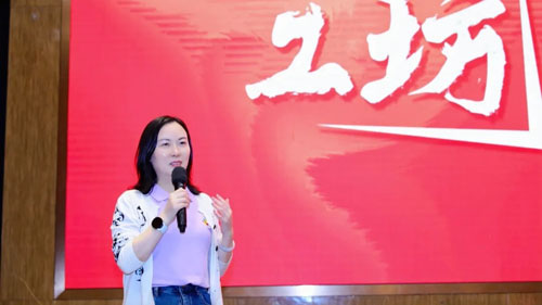 完美中国第二期“领袖工坊”于中山圆满收官