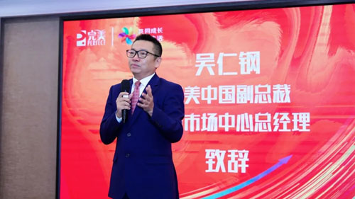 完美中国第二期“领袖工坊”于中山圆满收官