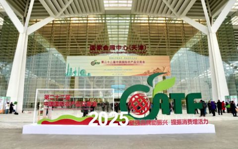 金木参加第二十二届中国国际农产品交易会