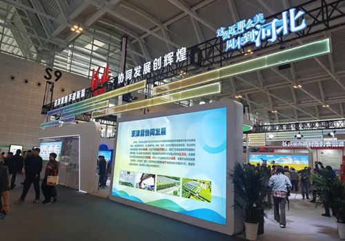 金木参加第二十二届中国国际农产品交易会