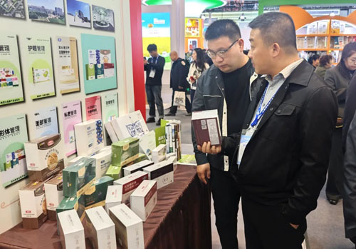 金木参加第二十二届中国国际农产品交易会
