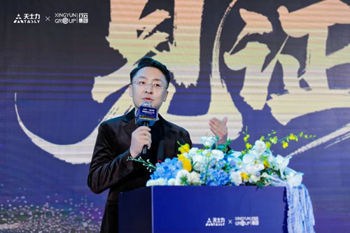 天士力降茶亮相2025南京全国秋季糖酒会