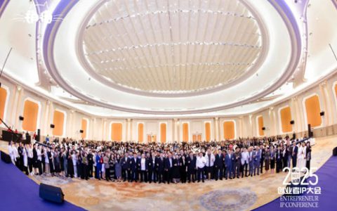 卫康生物集团董事长王宗继出席2025销猫美好生活创业者IP大会