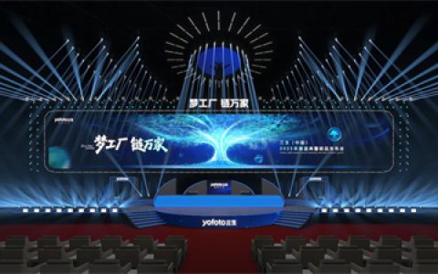 宝哥匠心作：三生2025年会 所有精彩，为你而来！