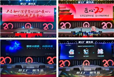 宝哥匠心作：三生2025年会 所有精彩，为你而来！