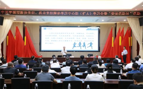 安发生物高益槐应邀为宁德市政协作专题辅导