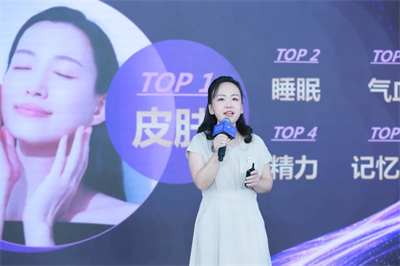 无限极养固健×萃雅全球首发 中式年轻赋活方案亮相