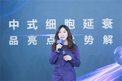 无限极养固健×萃雅全球首发 中式年轻赋活方案亮相