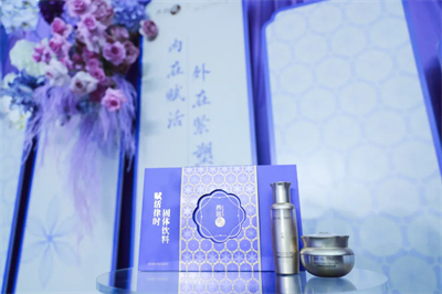 无限极养固健×萃雅全球首发 中式年轻赋活方案亮相