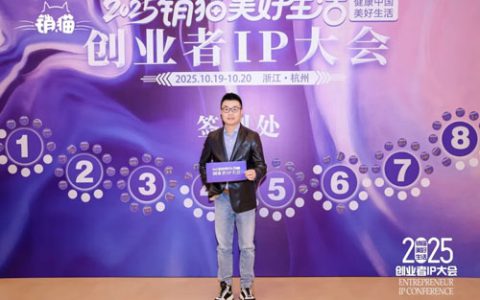 三八妇乐两个视频号获2025年度企业IP