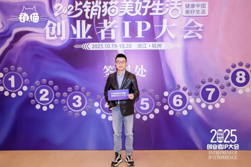 三八妇乐两个视频号获2025年度企业IP