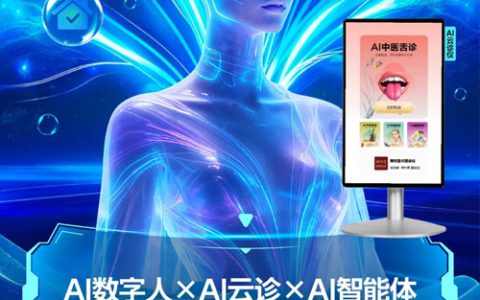 提前剧透 三生2025年度盛典亮点先睹为快