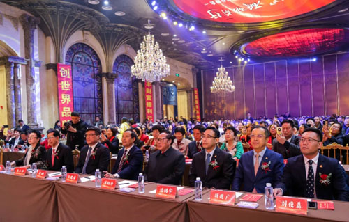 金科伟业(中国)仁风系统成立大会隆重召开