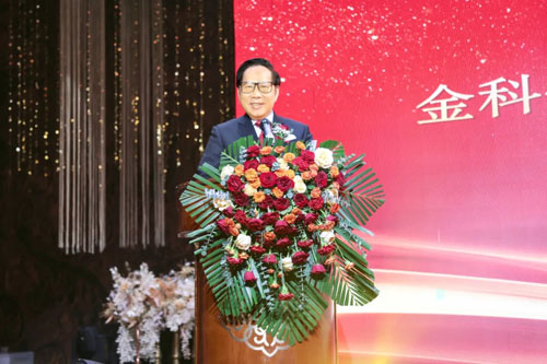 金科伟业(中国)仁风系统成立大会隆重召开