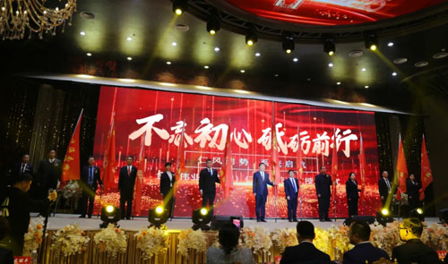 金科伟业(中国)仁风系统成立大会隆重召开