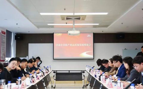 济南美妆产业高质量发展座谈会在福瑞达举办