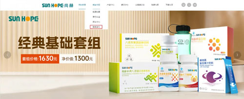 尚赫发布关于开展市场规范整治专项行动公告