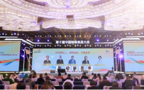 无限极：向根生长，以信任生产力驱动特食行业新未来