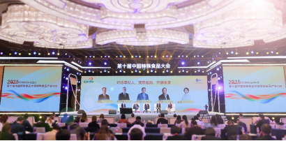 无限极:向根生长,以信任生产力驱动特食行业新未来