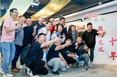 十周年特别体验 无限极创二代深圳齐聚