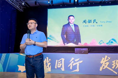十周年特别体验 无限极创二代深圳齐聚
