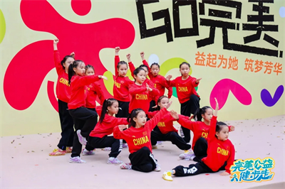 完美公益健步走济南启程 公益支持“绽放GO完美”