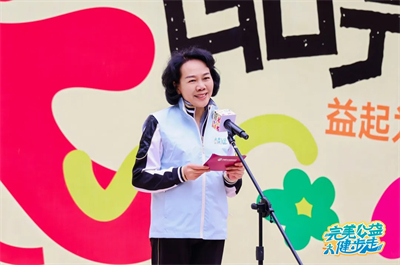 完美公益健步走济南启程 公益支持“绽放GO完美”