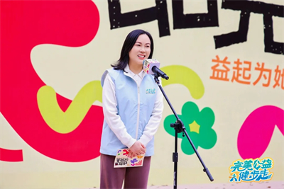 完美公益健步走济南启程 公益支持“绽放GO完美”