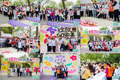 完美公益健步走济南启程 公益支持“绽放GO完美”