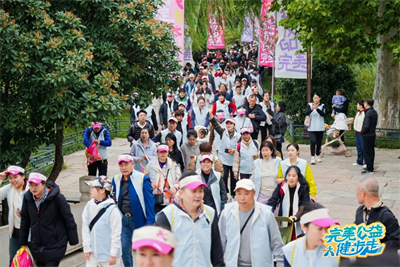 完美公益健步走济南启程 公益支持“绽放GO完美”