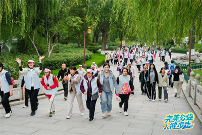 完美公益健步走济南启程 公益支持“绽放GO完美”