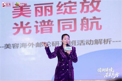 “越健康·悦完美”完美美容精英璀璨盛典活动在郑州启幕