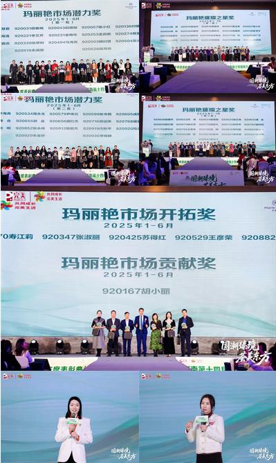 “越健康·悦完美”完美美容精英璀璨盛典活动在郑州启幕