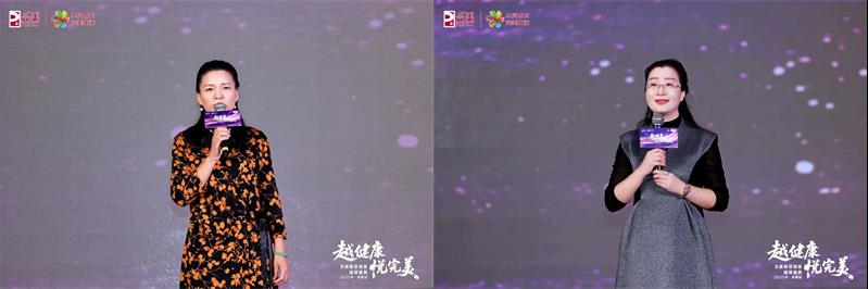 “越健康·悦完美”完美美容精英璀璨盛典活动在郑州启幕